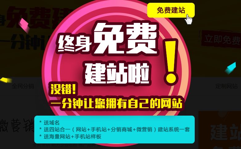 网站备案，快速建站所需资料