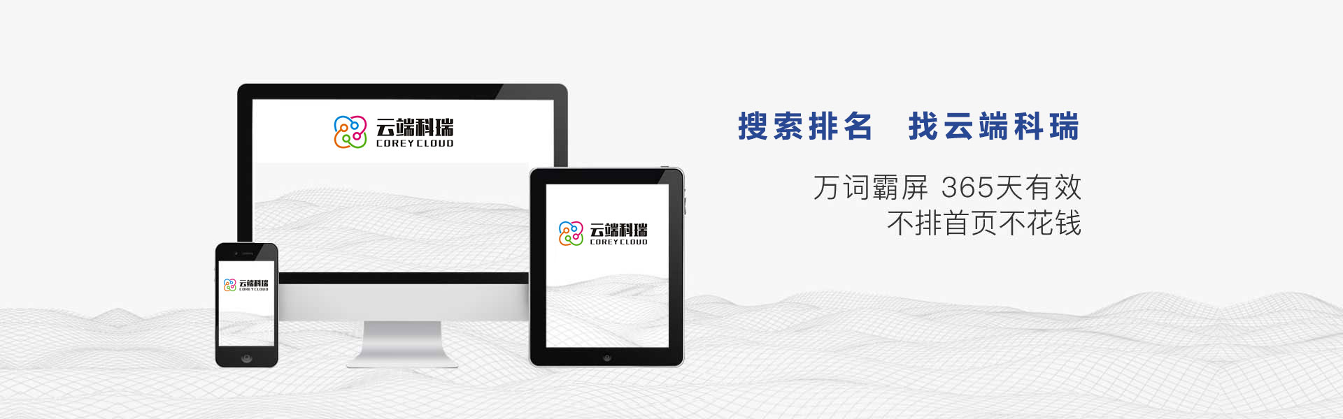 一站式企业通讯服务