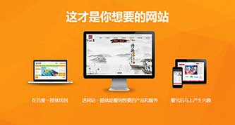 做一个网站多少钱？这个问题太笼统了