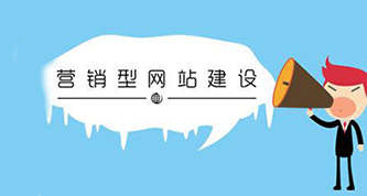 网站制作是注意价格还是质量？
