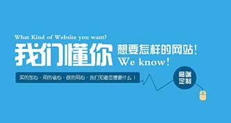 成都网站建设及运营有哪些错误的方向呢？
