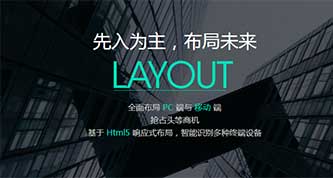 建设响应式网站具备哪些优势？