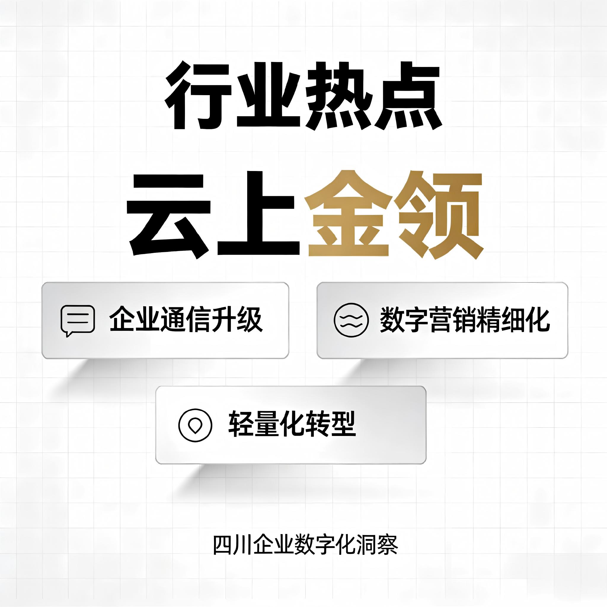 400电话产品简介一句话汇总 (2).jpg