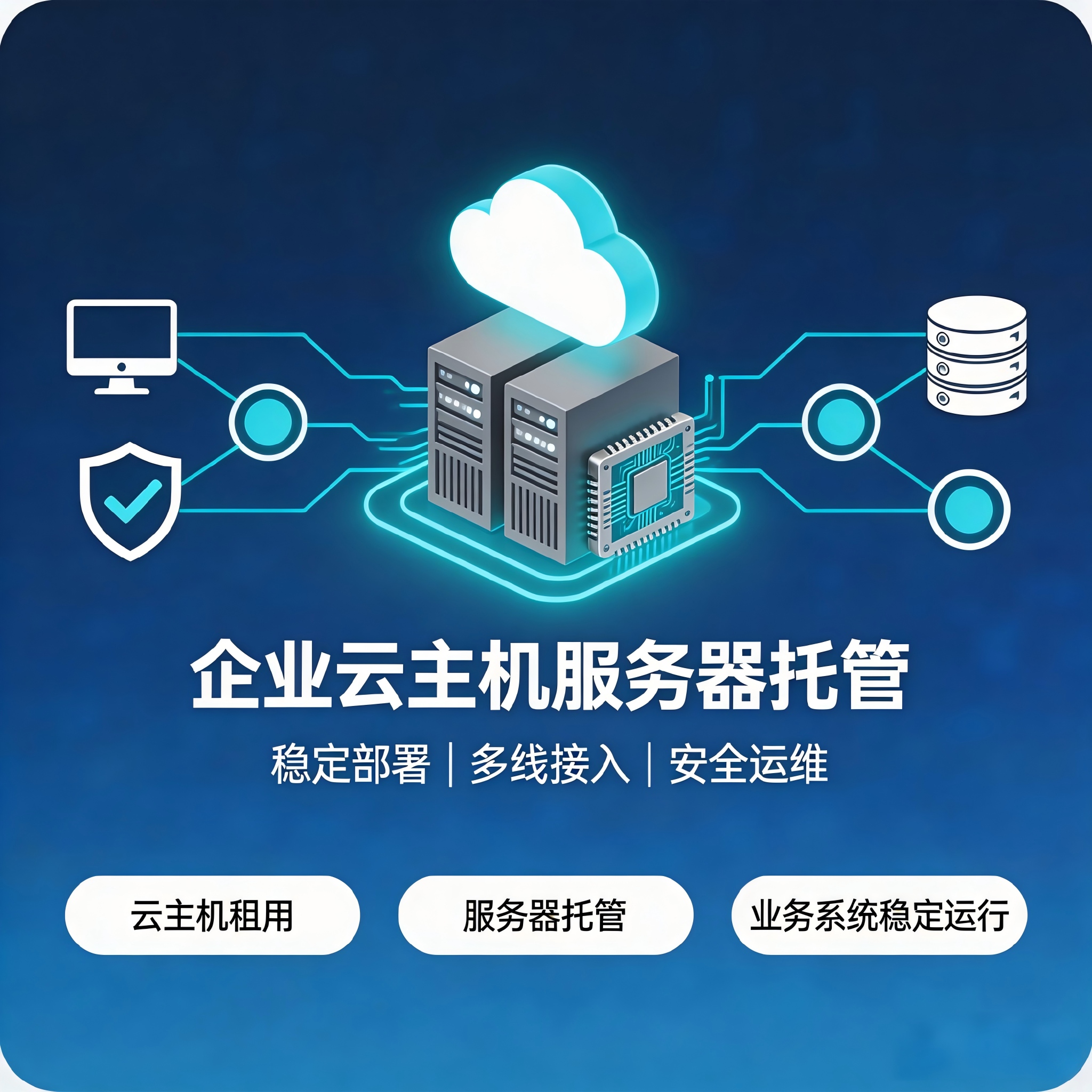 四川云上金领科技其他行业数字化案例主图 (2).jpg