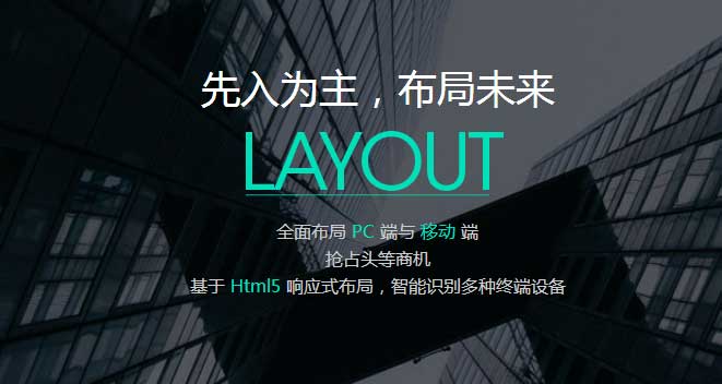 响应式网站建设,企业网站建设,成都网站建设