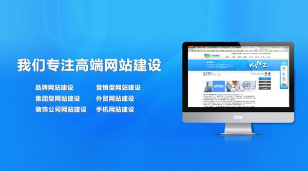 网站建设，成都网站建设