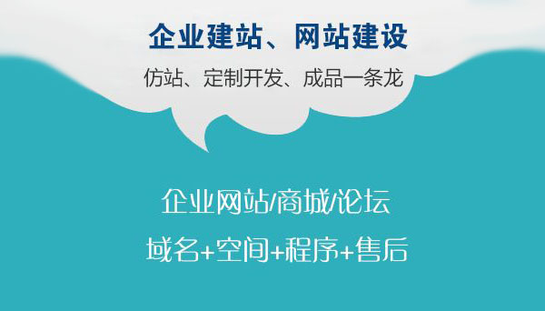 网站建设,成都网站建设,企业网站建设