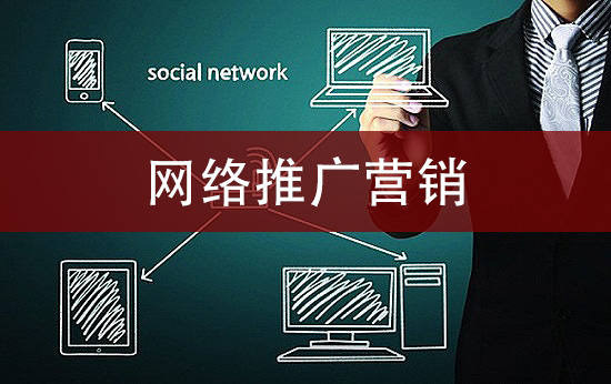 网站建设,网站推广,网站优化,成都网站优化