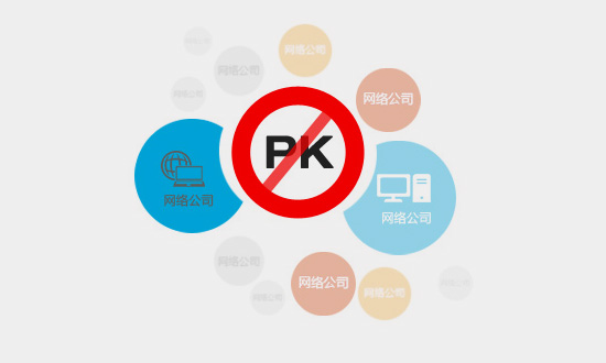 网页设计公司,网站建设,网站建设公司,网站制作公司