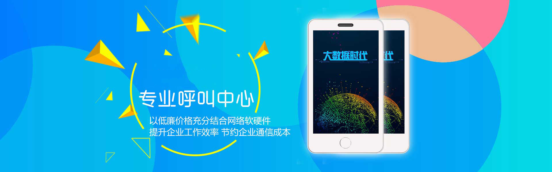hujiao_banner.jpg